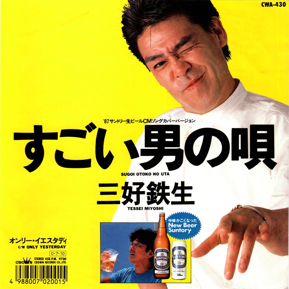 レコード | RECORD SHOP NAKA by nakareco2