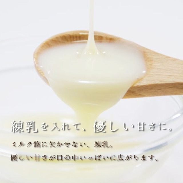 加古川乳菓 月の輪ミルク -ミルクまんじゅう 6個入 #和菓子#ミルク饅頭#饅頭#クッキー生地#子供