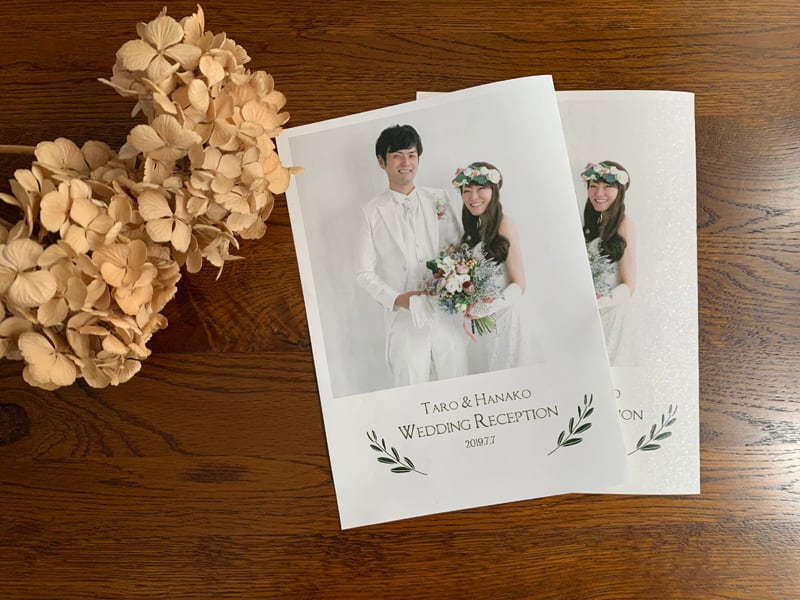 プロフィールペーパーデータ《新居道順案内バージョン》