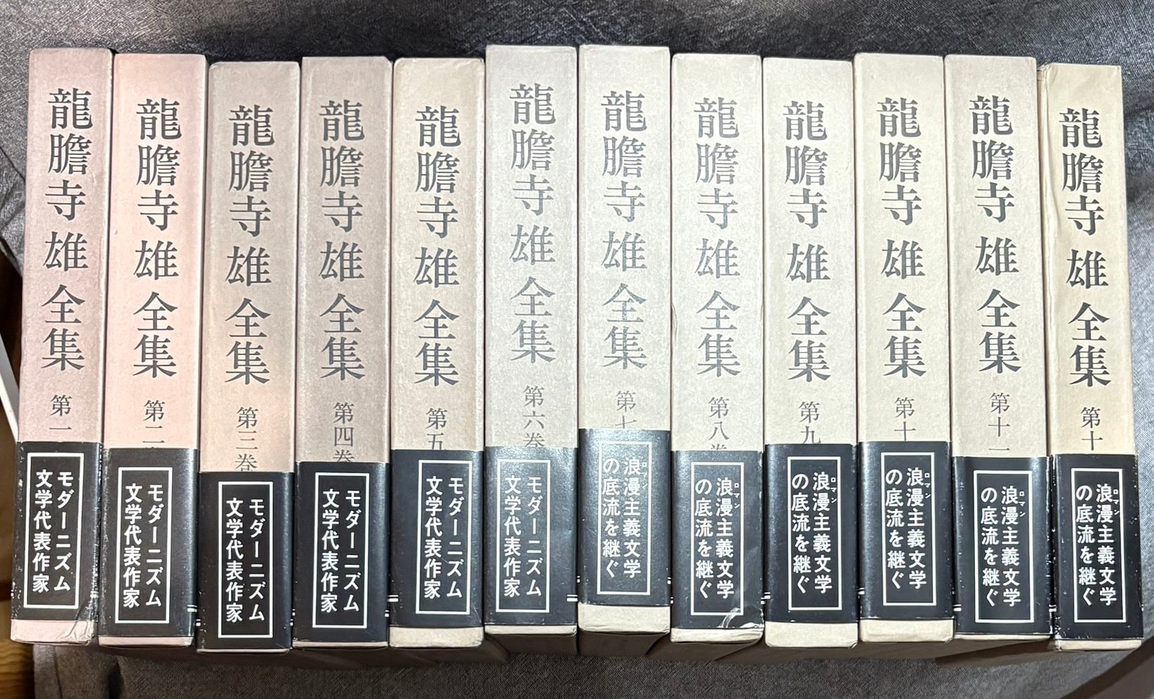 写真万葉録 筑豊 1 ~ 10 セット 揃い | あまかわ文庫 写真万葉録 筑豊 1 ~ 10 セット 揃い | あまかわ文庫