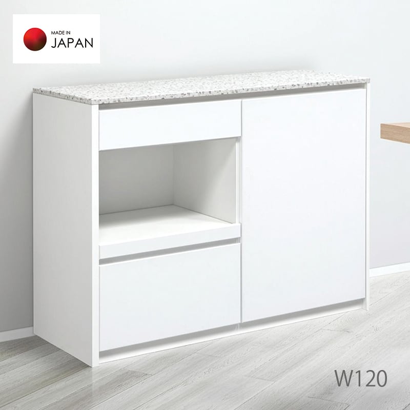 キッチンカウンター 120cm 完成品 日本製 国産 引き出し キッチン収納