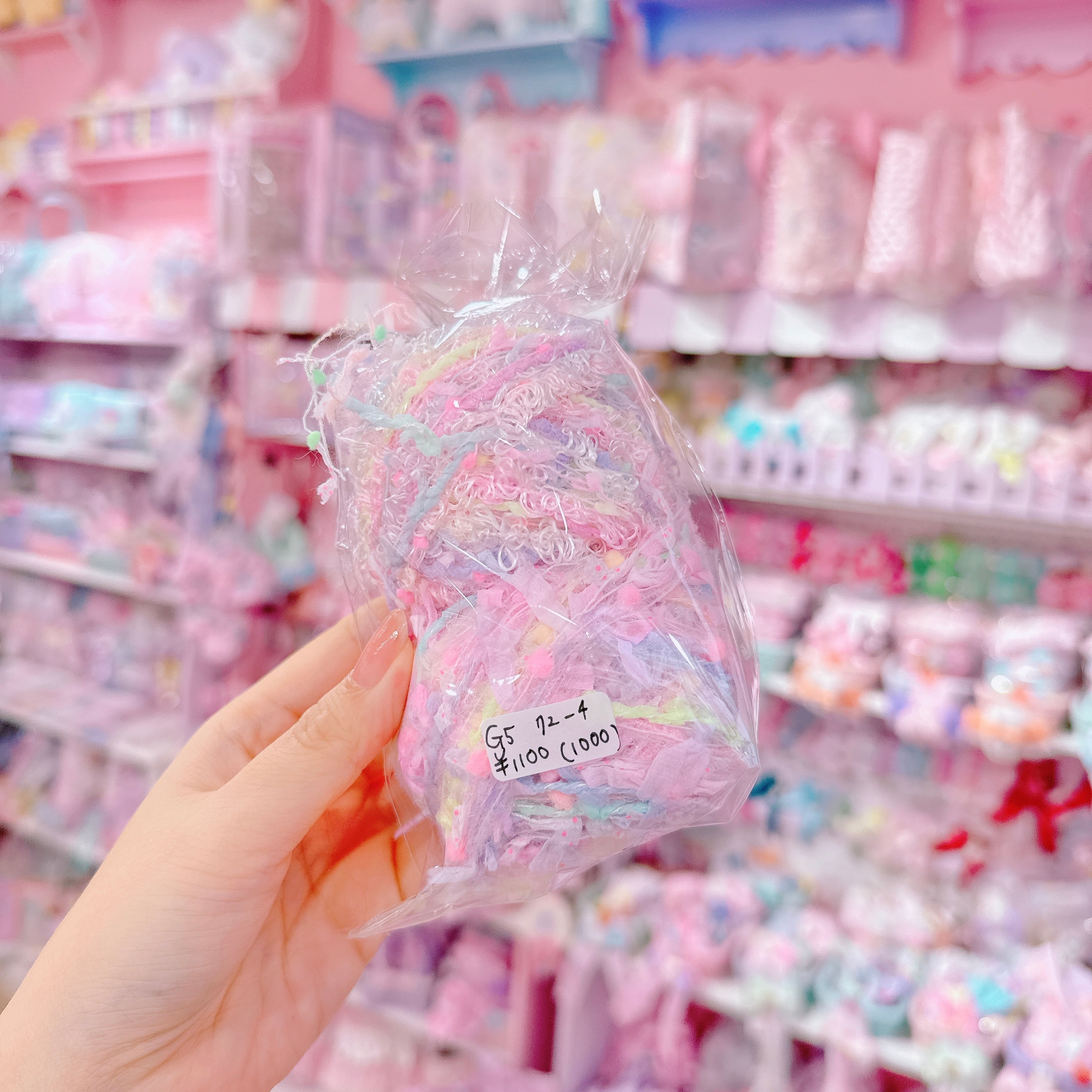 【G5】72-4引き揃え糸2玉セット（16〜18g）