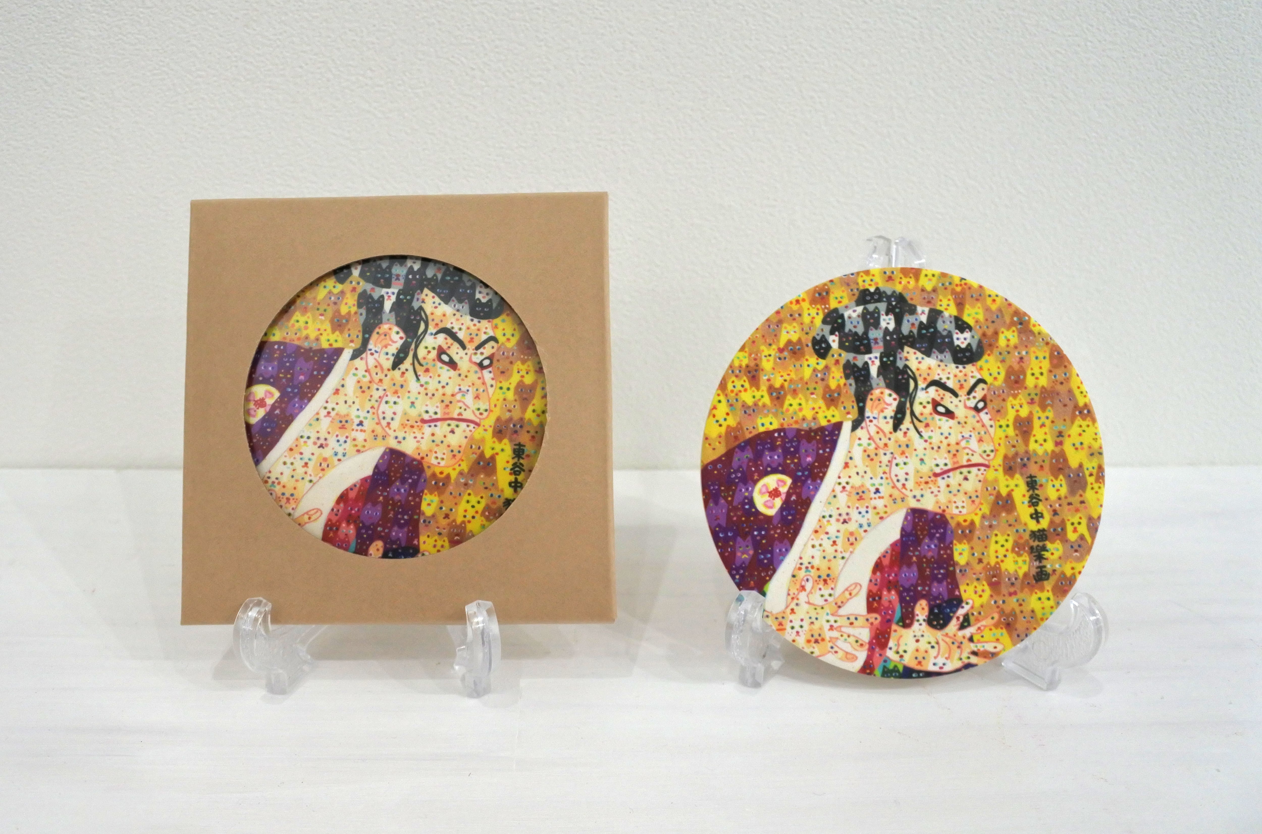 美濃焼コースター 浮世絵 × ねこだらけシリーズ「三代目大谷猫次の奴