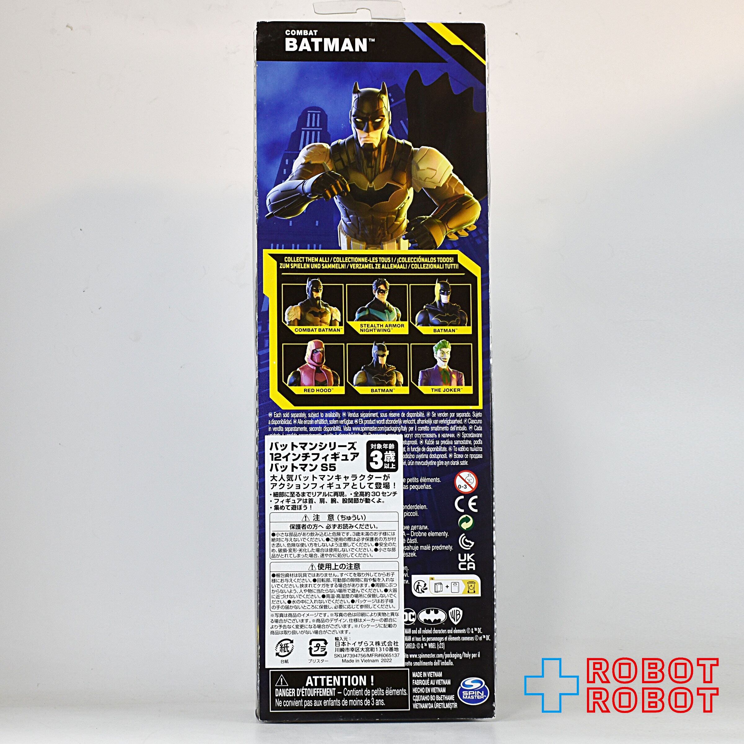 スピンマスター DC コンバット・バットマン 12インチ アクション