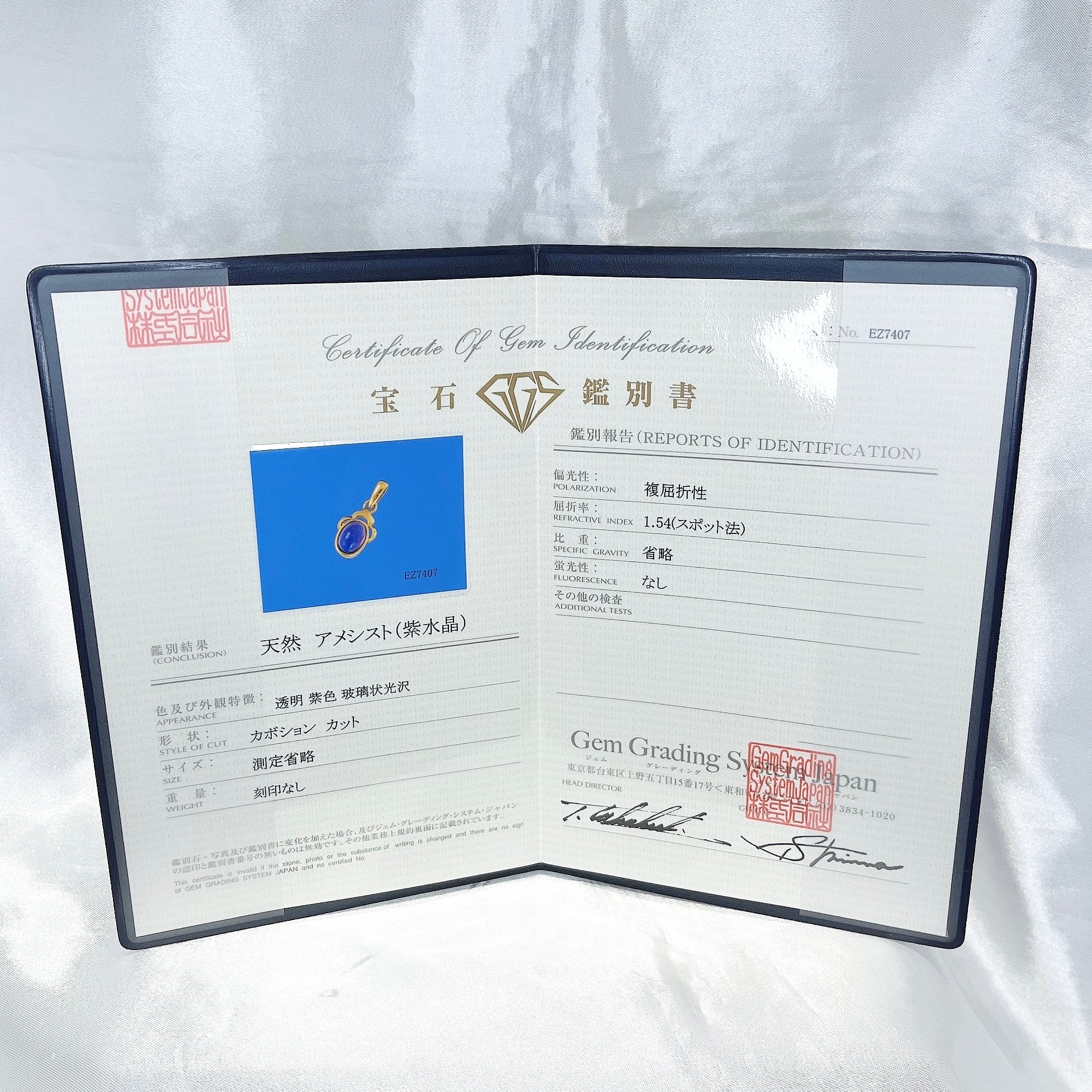 K18YG トップ 天然アメジスト K18YG トップ 鑑別書付 | VENUS TEARS イオンモール柏店