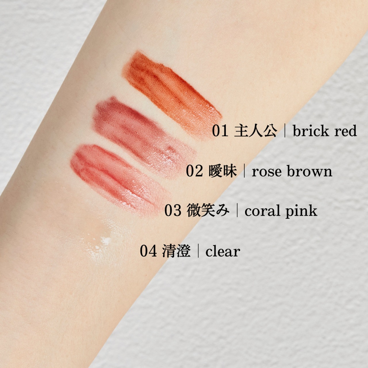 TOWI　Sheer Lip Tint 03 微笑み | coral pink