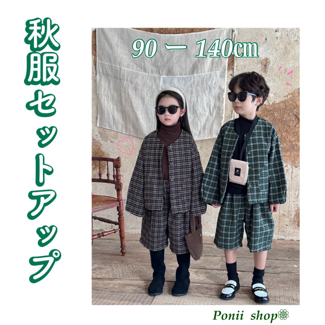 90.セットアップハンドメイド 80〜90センチベビーセットアップ（ハンドメイド） - メルカリ