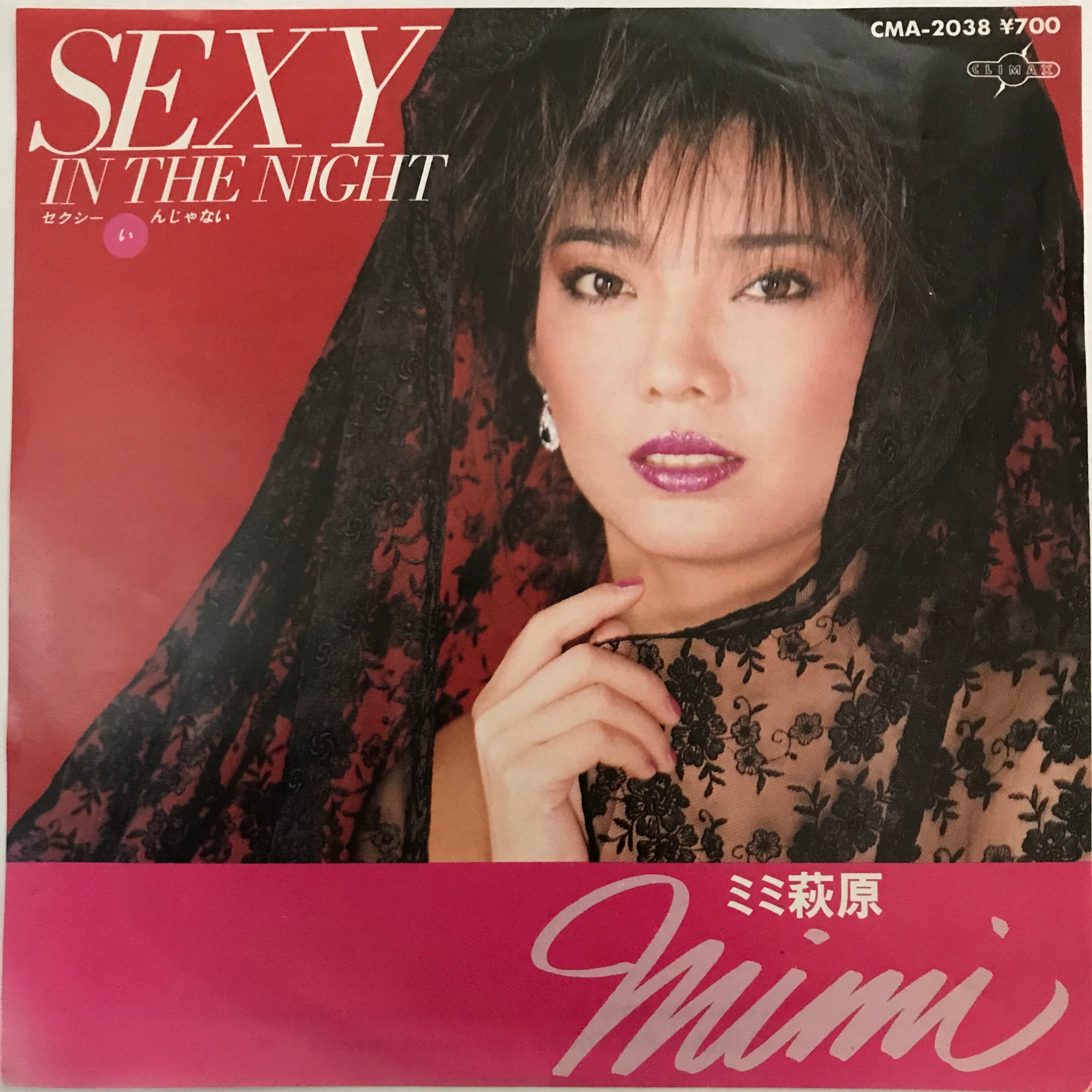 ミミ萩原 / SEXY IN THE NIGHT | PASSTIME RECORDS / パスタイム レコード ミミ萩原 / SEXY IN THE NIGHT | PASSTIME RECORDS / パスタイム レコード