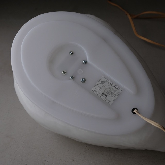 Table lamp