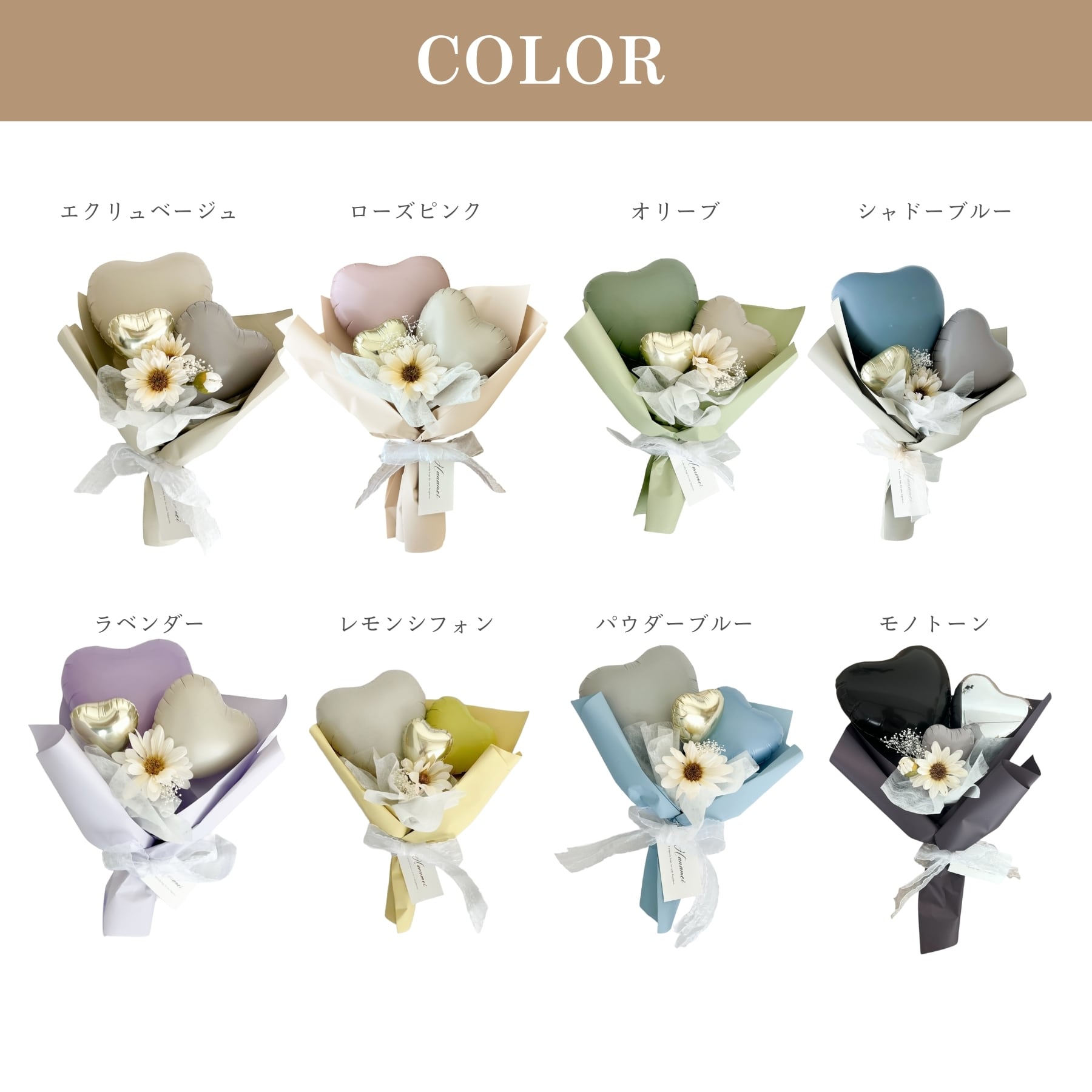 ハートバルーンブーケ お祝い 退職 結婚 結婚祝い クリスマス