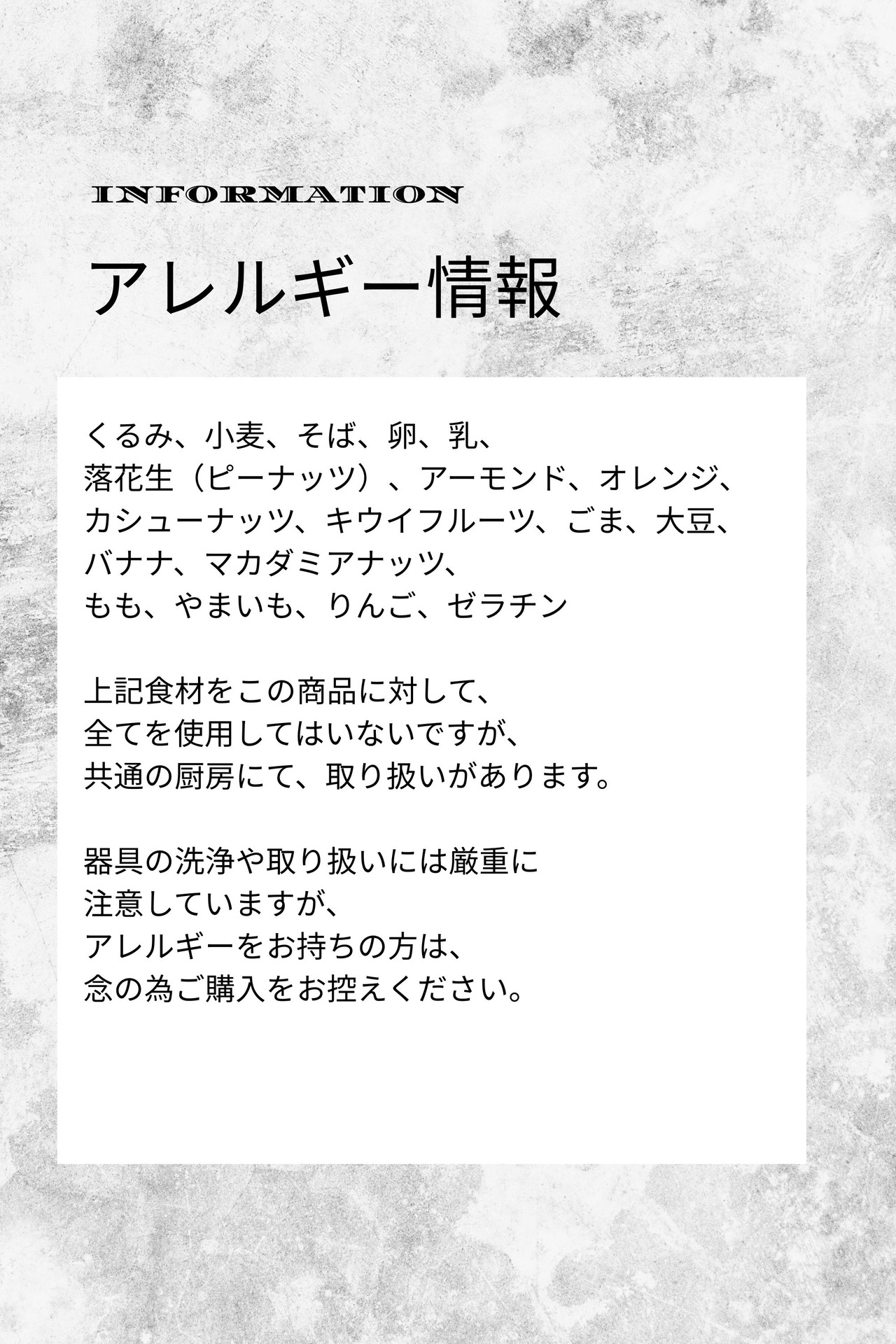 カルダモンと緑茶のフィナンシェ