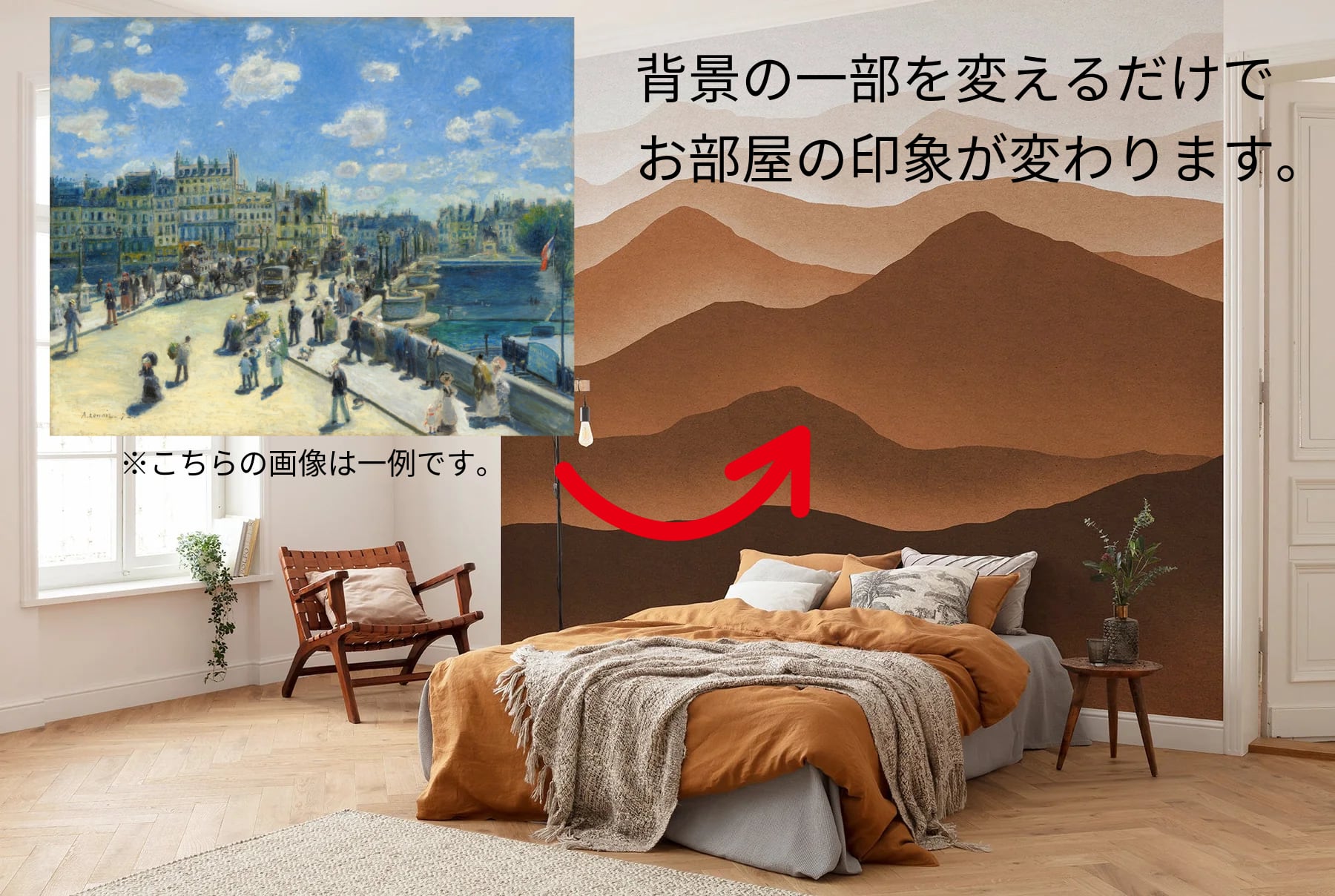 小村雪岱 見立寒山拾得(制作年不明) 壁紙アート | 噂の宝珠堂