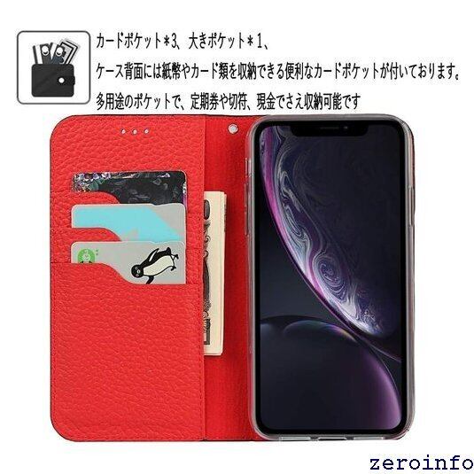 新品】Paul Smith マルチストライプ iPhone 13 Proケース