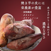 熟成紅はるか 冷凍焼き芋(500g入)