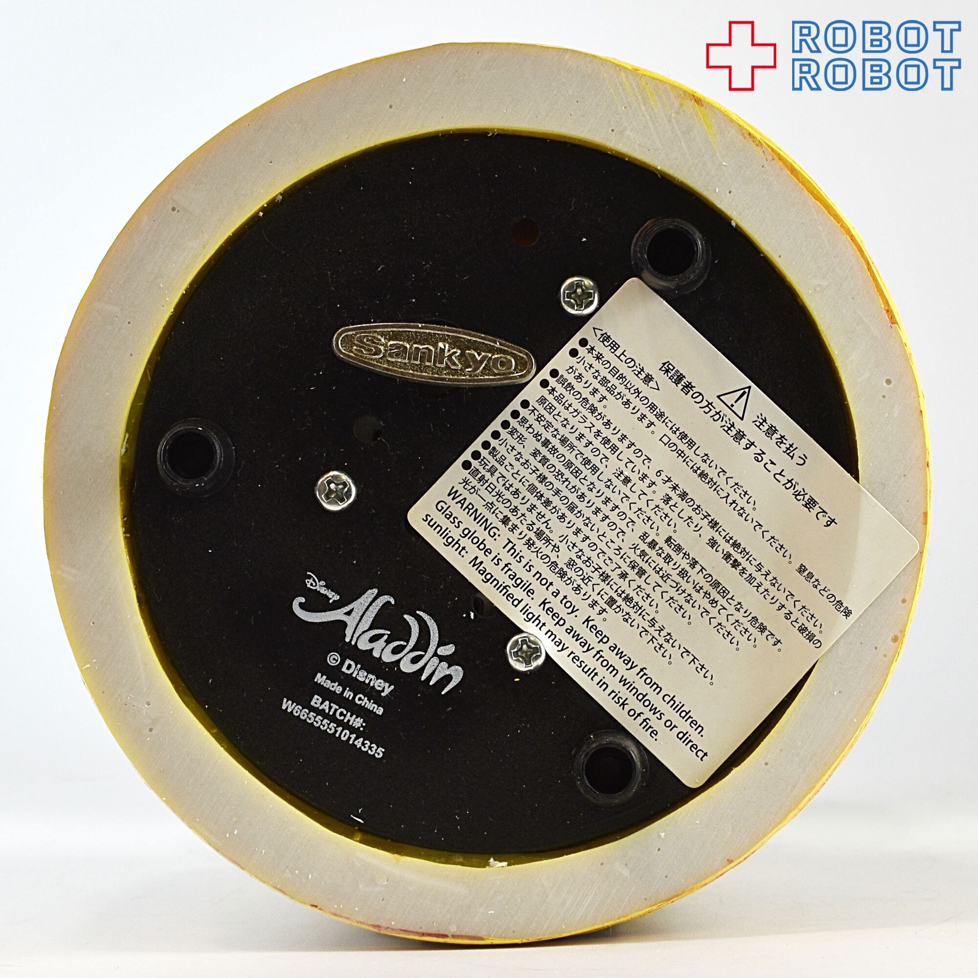 アラジン スノードーム オルゴール　劇団四季 劇団四季 アラジン スノーグローブ | ROBOTROBOT