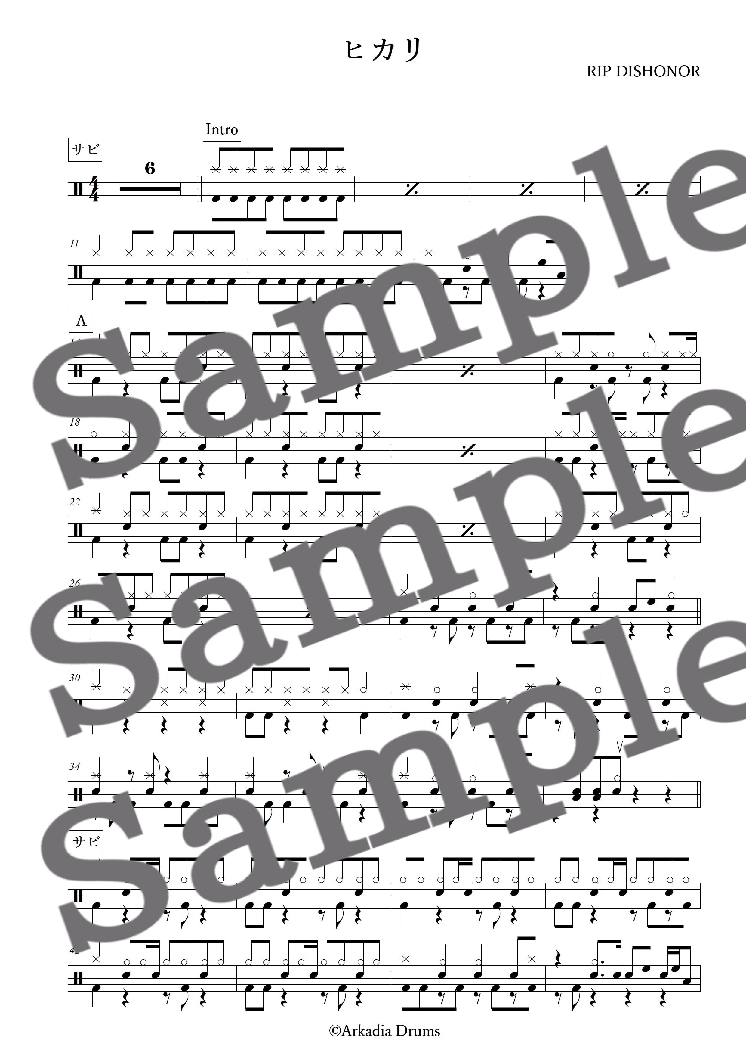 ヒカリ(RIP DISHONOR)