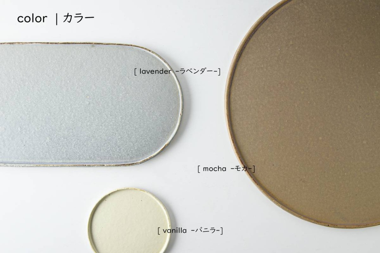 寿山窯branche ブランシュ プレート 3枚セット  ギフト