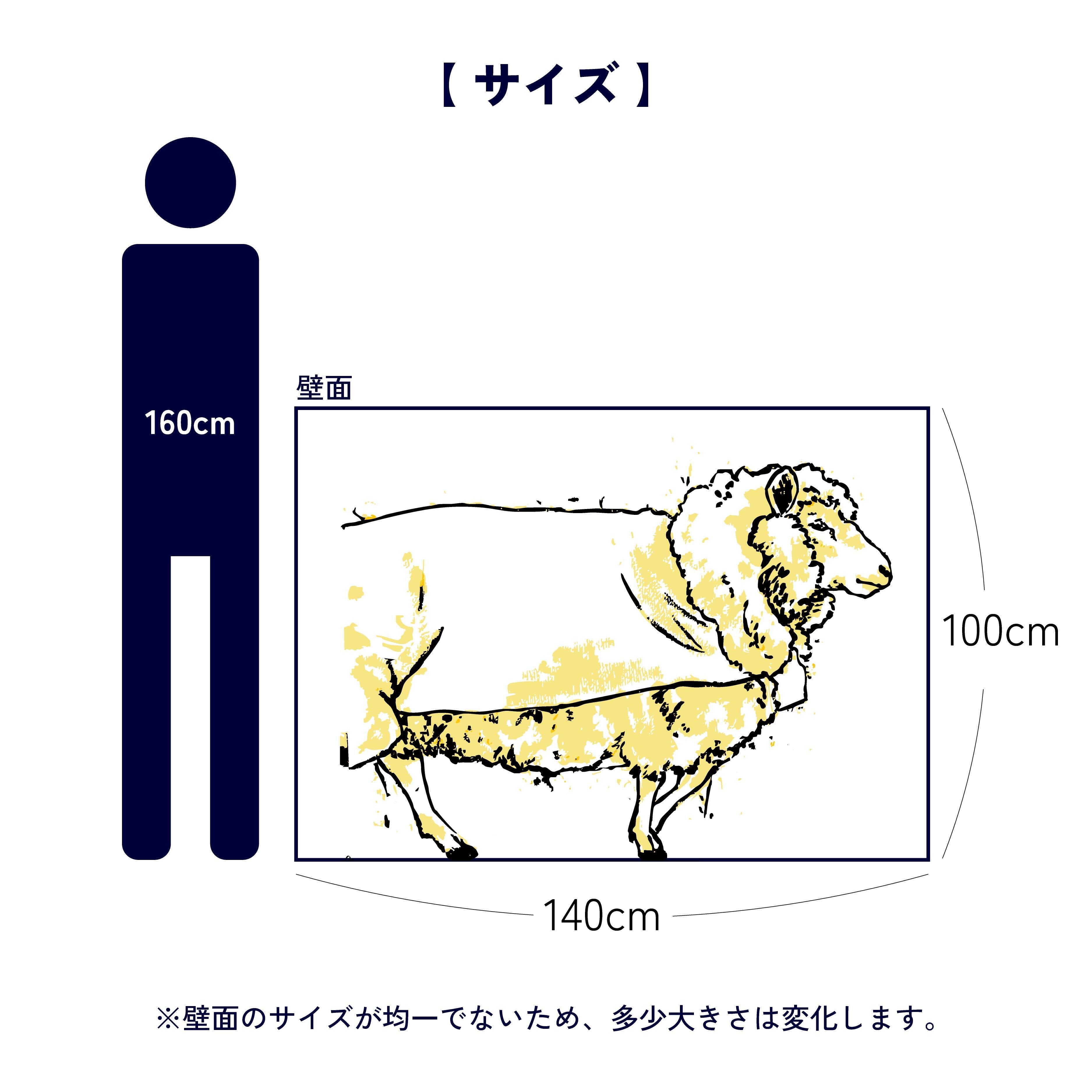 ひつじ指定券【 愛知牧場 壁画プロジェクト】※羊と繋がるコミュニティ