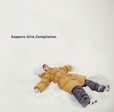 SAPPORO GIRLS COMPILATION / カメレオンレーベル