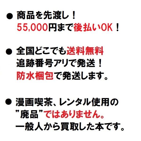 賭博黙示録カイジ 福本伸行 [1-13巻 漫画全巻セット/完結] 賭博黙示録