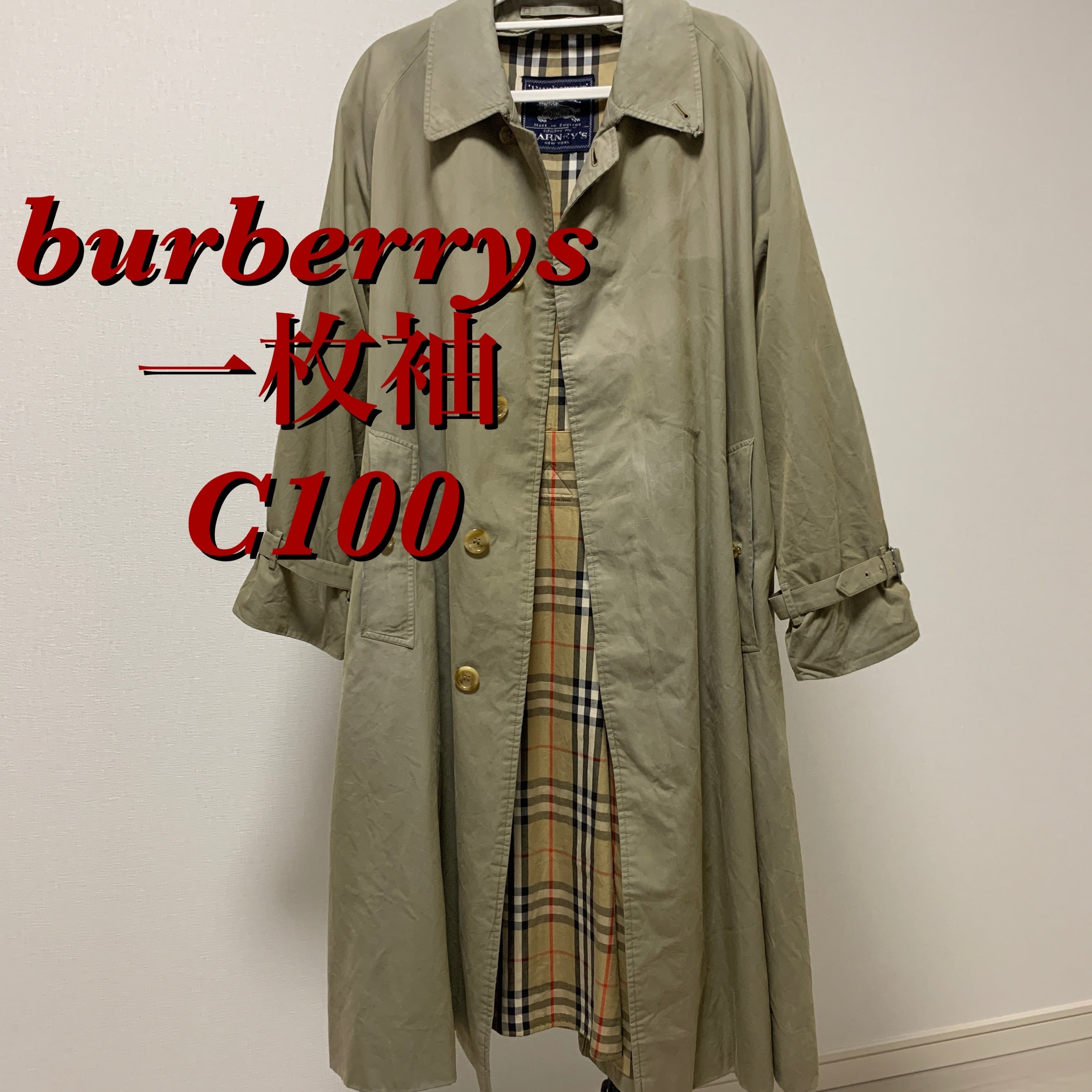 Burberry バーバリー ステンカラー トレンチ コート 玉虫 NEXUS7