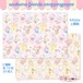 ラッピングペーパー274.usakuma friends