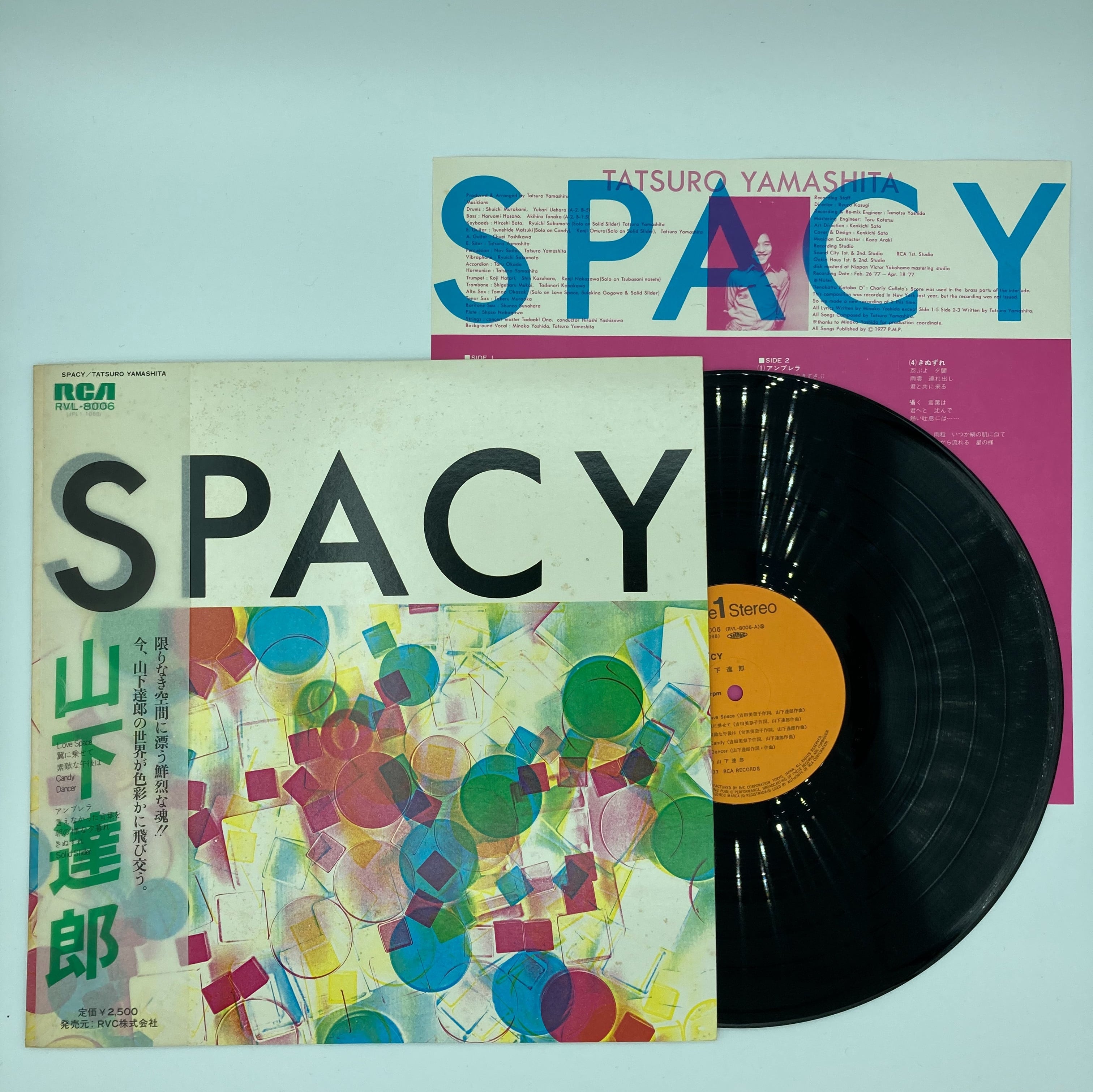 【国内初盤】山下達郎 - SPACY (RHCD-16)