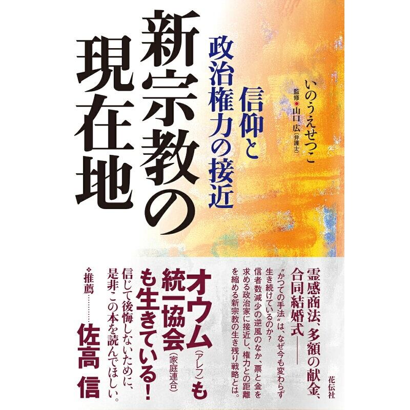 小林多喜二全集（第6巻） | Pay ID