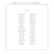 木の結婚証明書|トチ|No.350