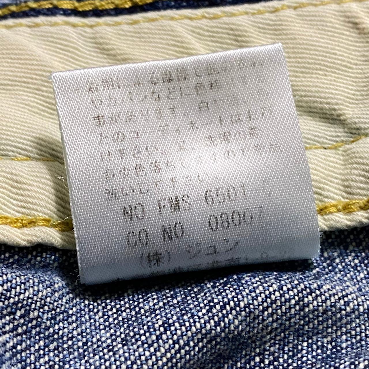 vintage DOMON boots-cut denim pants