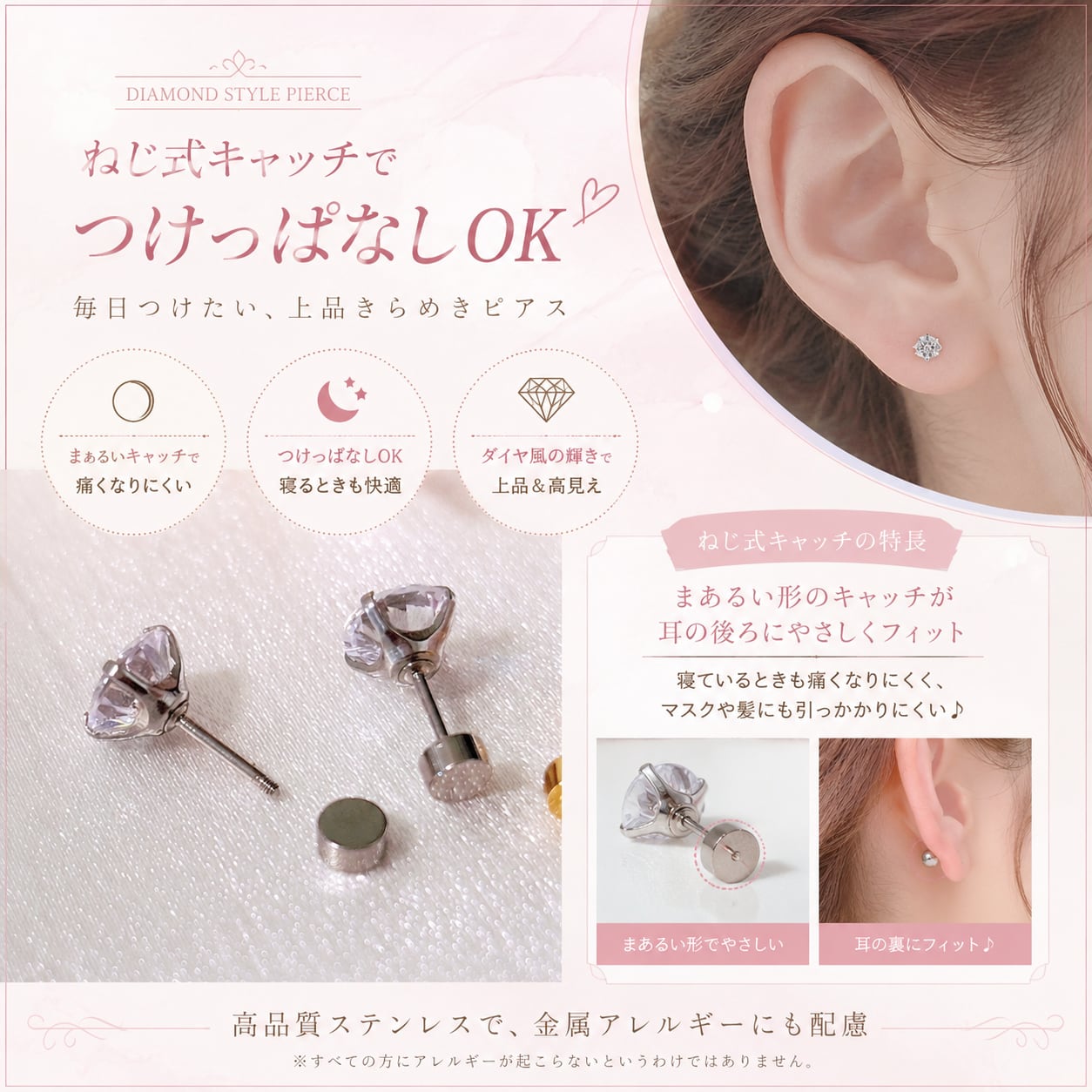 ゆ*こ様 イミテ アクセサリー まとめ 大量 約5kg ピアス タイピン ネック ダイヤ風ピアス(5mm) | milcy（ミルシー） 大人フェミニンアクセサリー