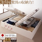 国産跳ね上げ収納ベッド Regless リグレス ベッドフレームのみ 横開き 深さグランド セミダブル