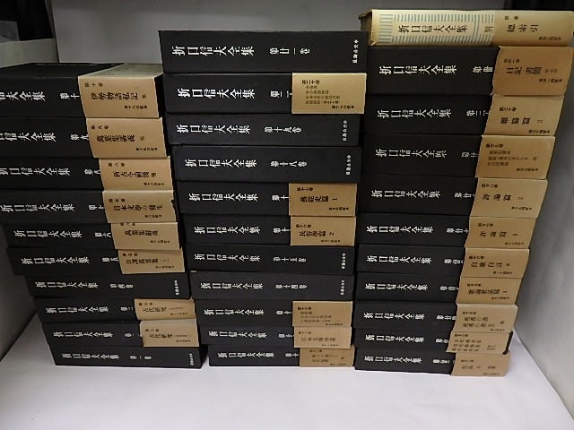 m*a様 折口信夫全集　全31巻+別巻1 文庫　全32冊【2f0417】 404d53229fdc681ffe4ecadf371627