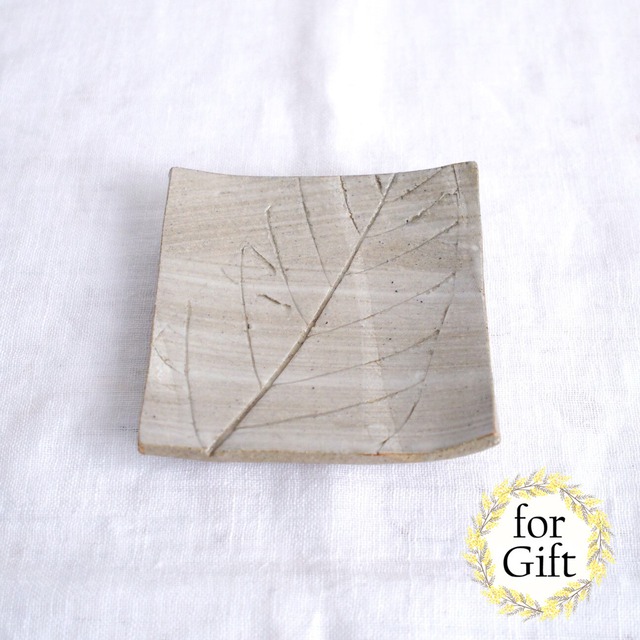 木の葉文四方小皿