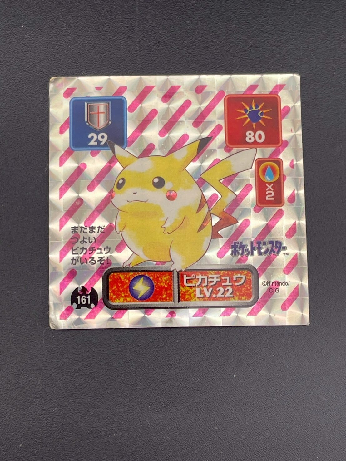 ポケモン 　最強シール烈伝　キラカード31枚 ポケモン 最強シール烈伝 キラカード31枚 ドラゴンボールDAIMA シール