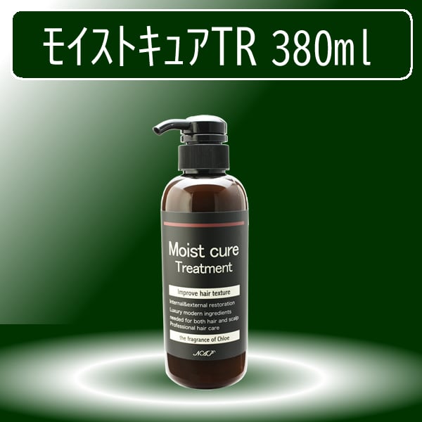 髪質改善モイストキュアシャンプー&トリートメント詰替用770 髪質改善モイストキュアシャンプー&トリートメント詰替用770