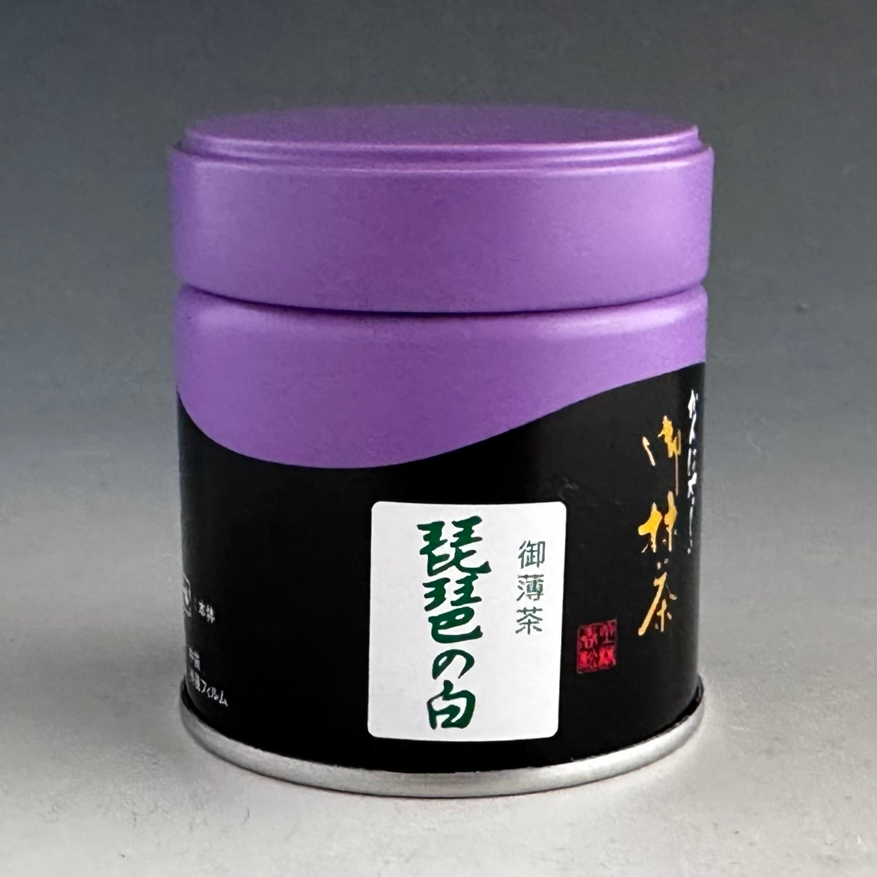 茶道具 萩焼 炎彩 花入 岡田裕 共箱 陶芸 花活 花器 稽古 茶会 床の間