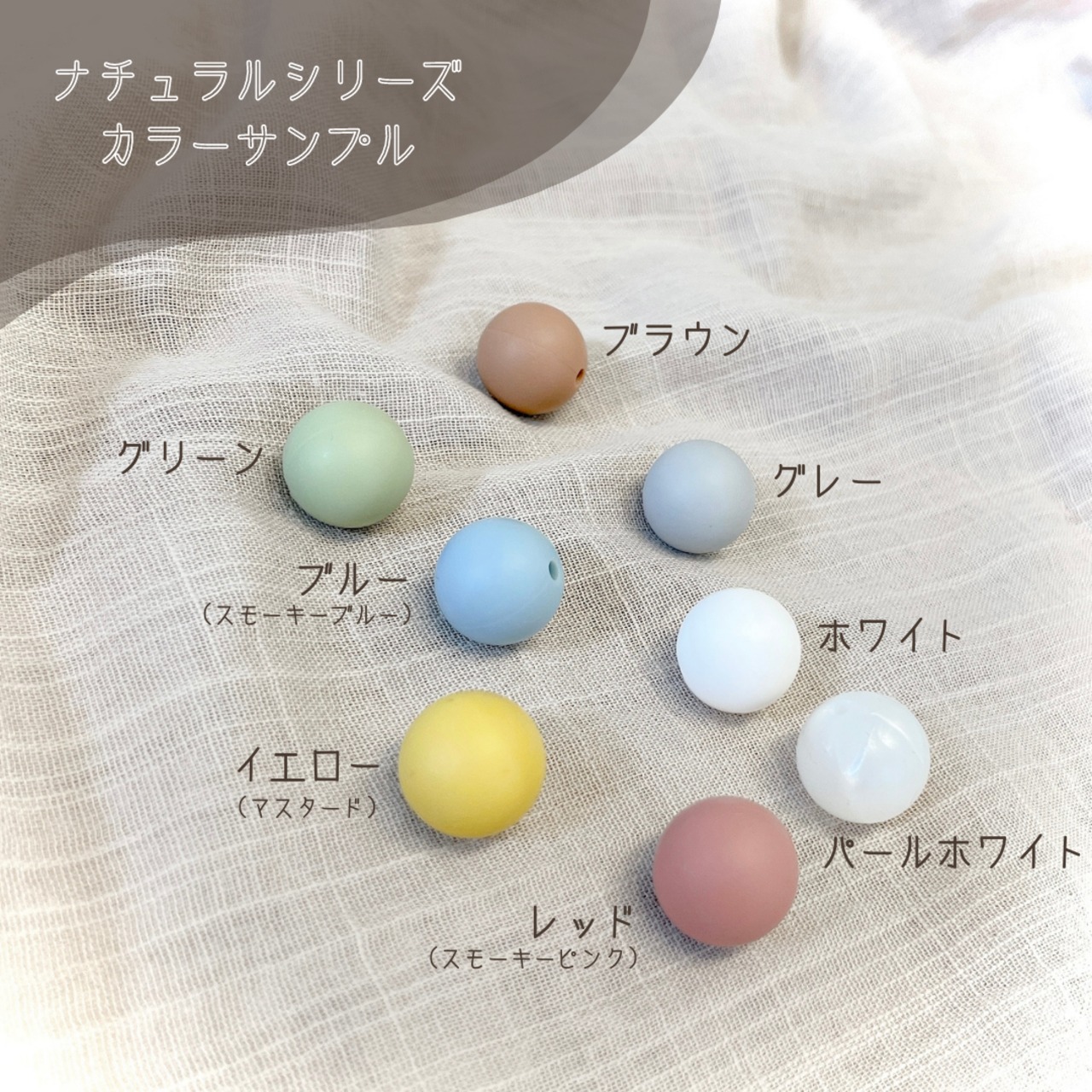 おしゃぶり＆おもちゃホルダー〈ナチュラル〉