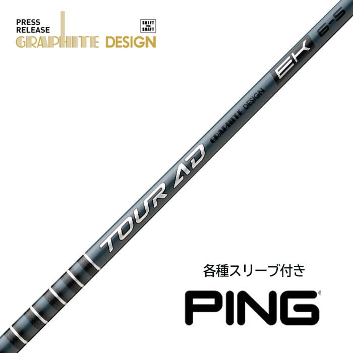 日本シャフト N.S.PRO MODUS3 モーダス ウェッジ用 | レオンゴルフ