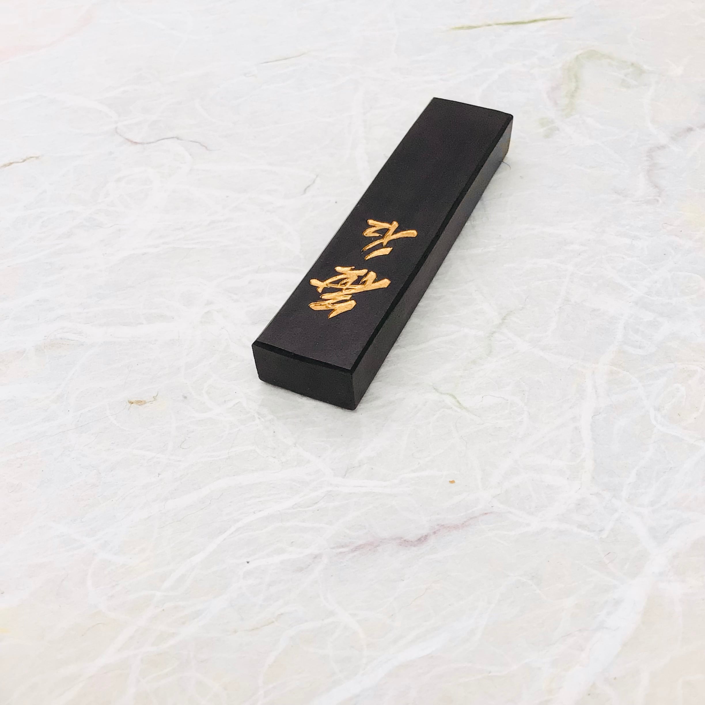無名 茶墨 古梅園製 お買い得商品】茶墨 無名 1.5丁型 古梅園 - 書道用品、墨、墨液、紙