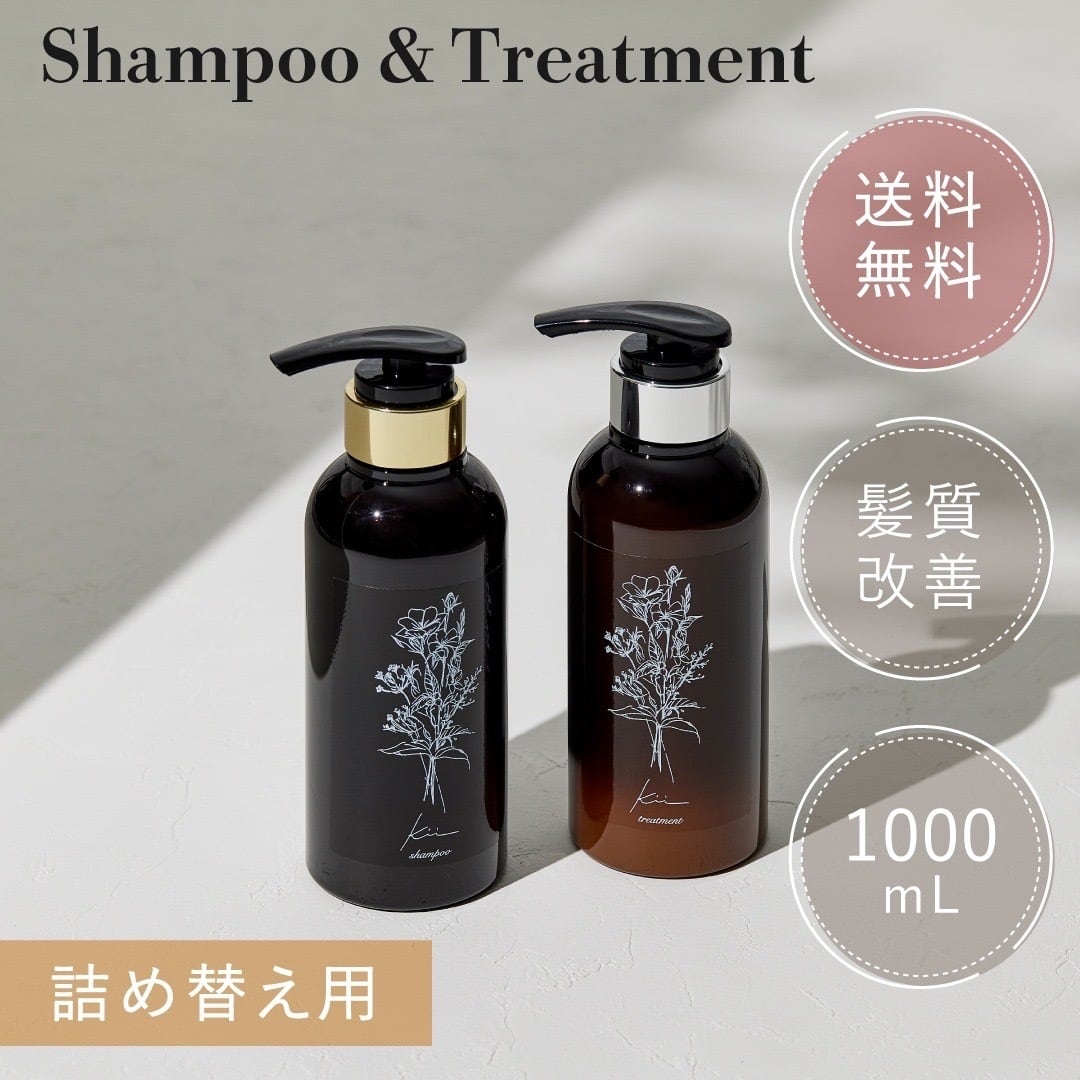 超特価セール 【値下げ】アピセラ ヘアトリートメント 詰替用1000g