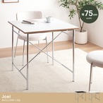 ダイニングセット 幅75cm Joel ダイニングテーブル ダイニング家具