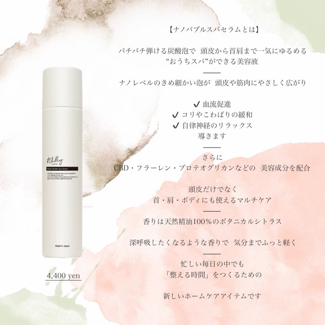 韓国クリニック・サロン専売品】リターン10 ヘンプシードペプチド