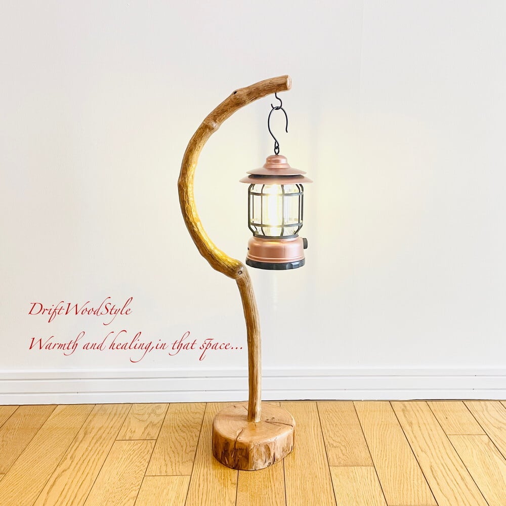 流木インテリア ランプや小物を飾れる天然流木の壁掛けスタンド