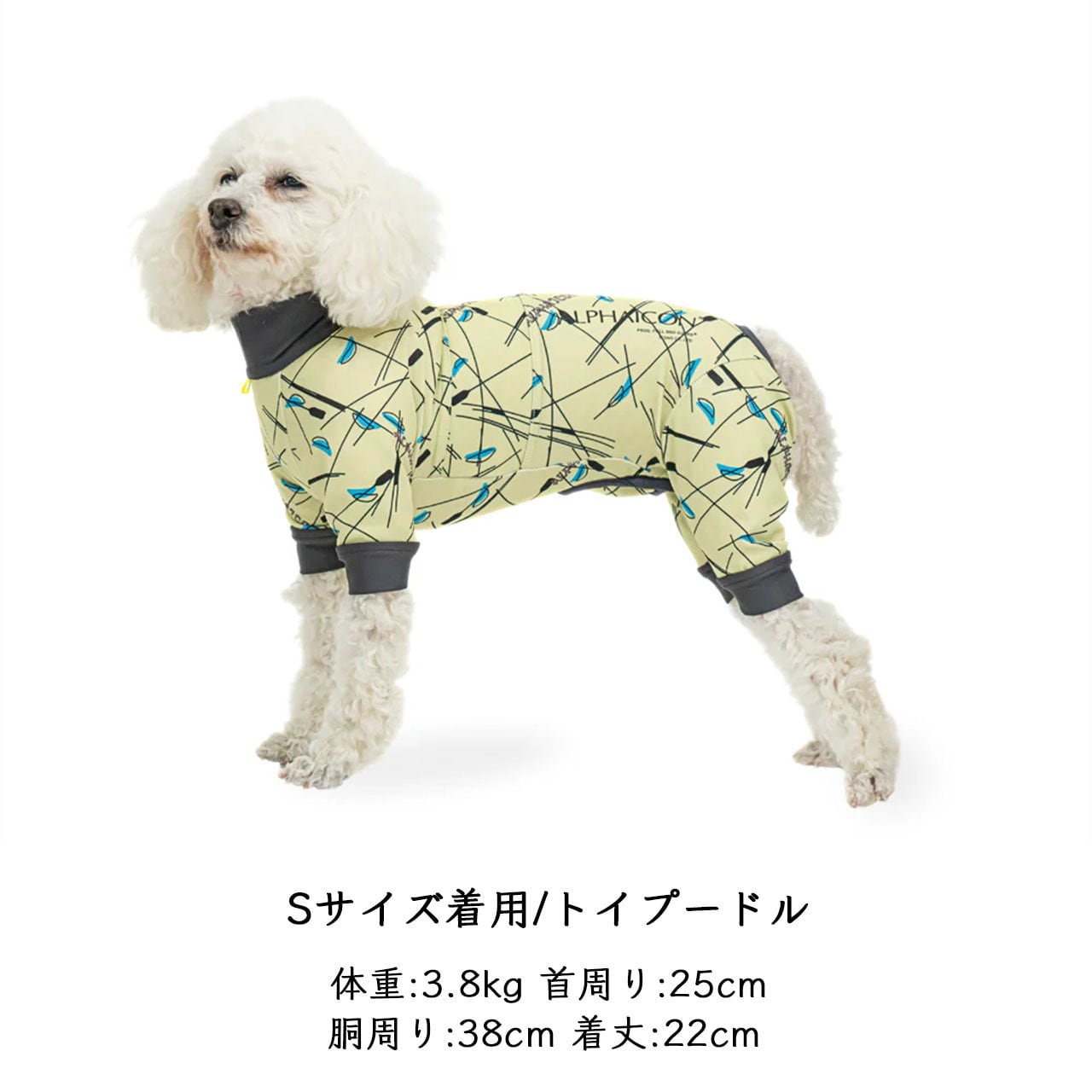 ALPHAICON [アルファアイコン] FULL DOG GUARD [26FDG] フルドッグ