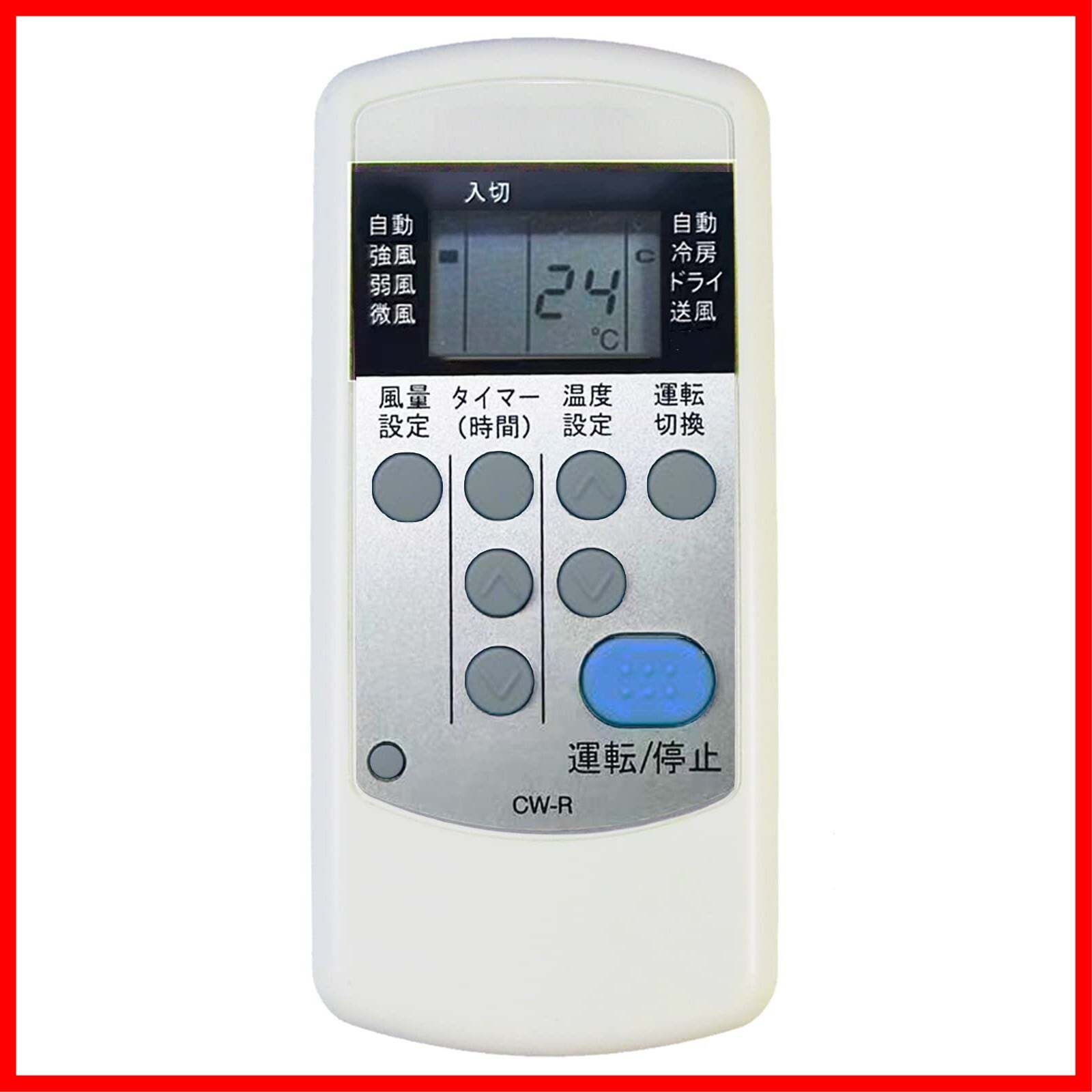 【2021年製】コロナ CW-F1621リモコン付 ※一部破損 2021年製】コロナ CW-F1621リモコン付 ※一部破損 2021年製】コロナ