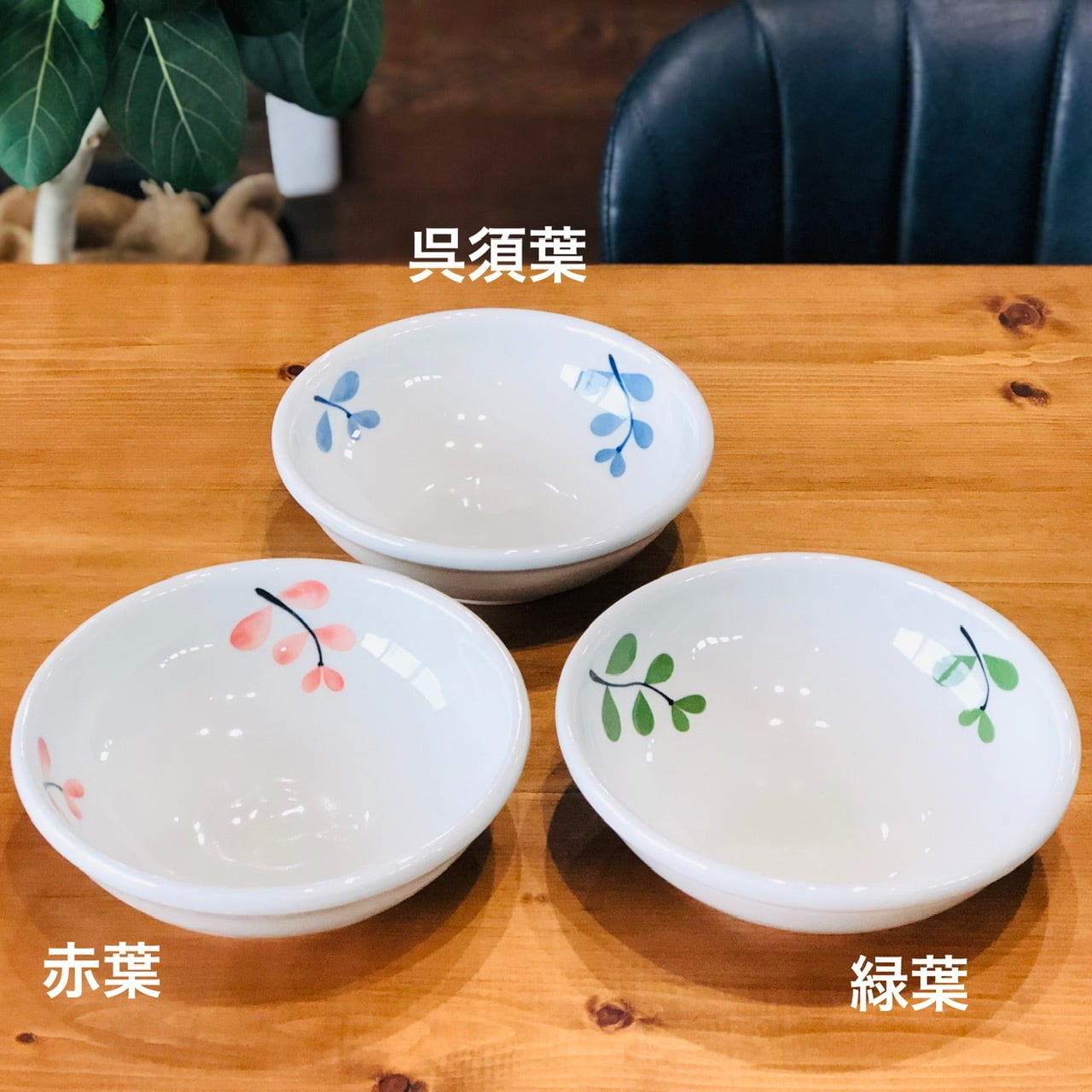 砥部焼 Φ約37センチ 色釉ちらし 磁器の鉢 6寸深鉢 | 砥部焼窯元 竹山窯