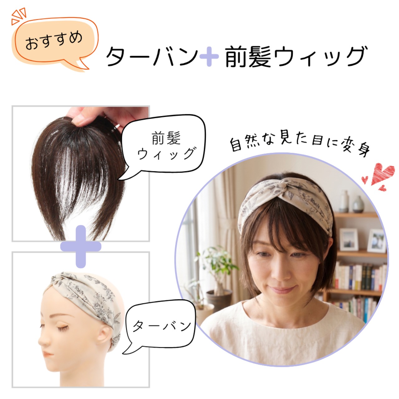 リーフ柄ヘアターバン |軽量さらさらボタニカル柄でおしゃれにカバー 薄手で快適
