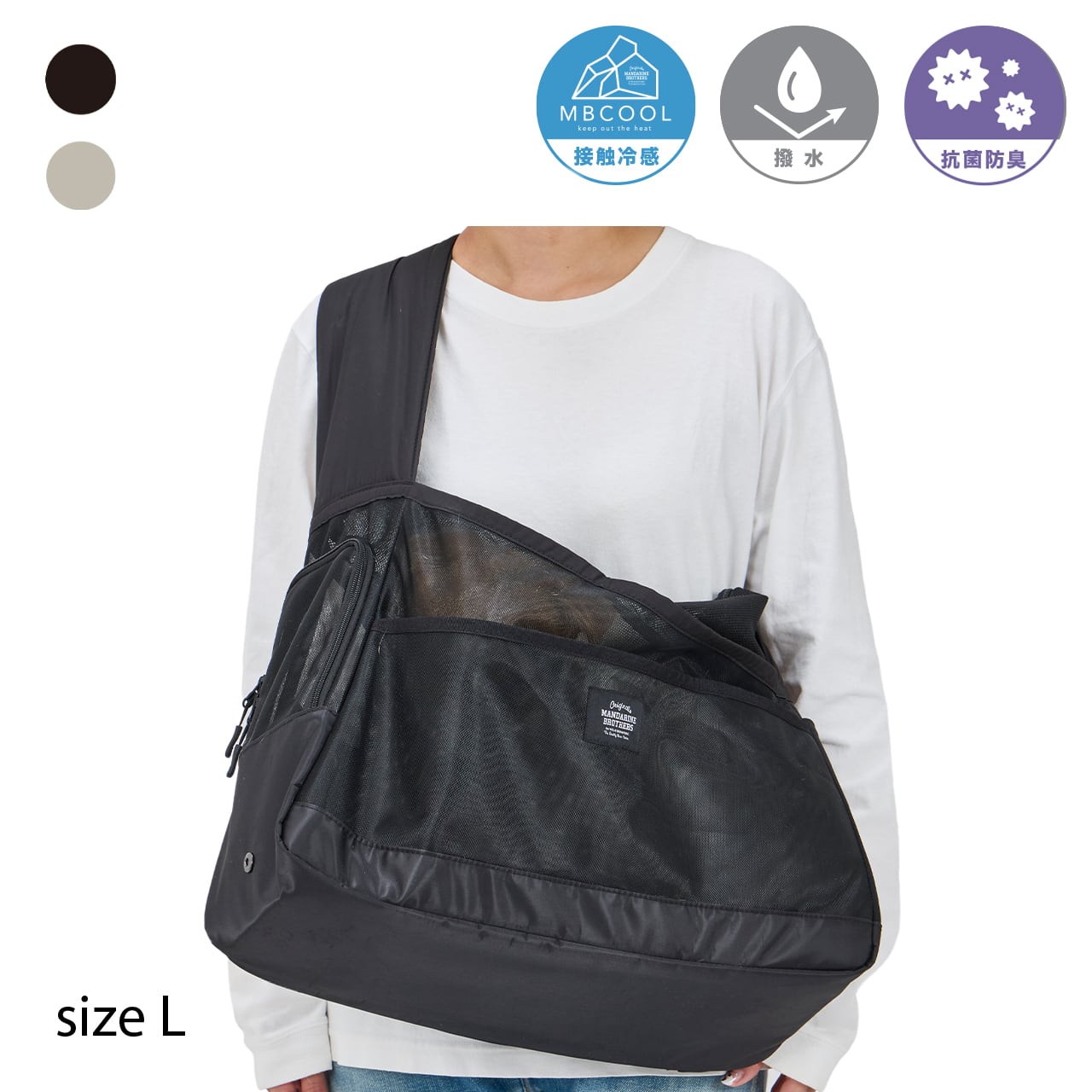 MESH SHOULDER BAG Lサイズ メッシュショルダーバッグ | MANDARINE