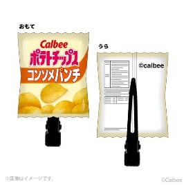 ポテトチップルン様 取り置き 楽天市場】【ふるさと納税】＜選べる